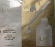 玉蘭油（OLAY）全新水光小白瓶面膜5片補水美白去黃提亮膚色改善暗沉生日禮物女 曬單實(shí)拍圖