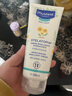 妙思樂(lè )（MUSTELA）思恬雅滋潤面霜兒童身體乳嬰幼兒寶寶干癢潤膚霜保濕 【便攜裝】思恬雅益佳霜20ml 曬單實(shí)拍圖
