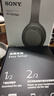 索尼（SONY） WH-1000XM4 頭戴式無線耳機 藍牙降噪耳機 網課游戲適用耳麥禮物送男女友學生 鉑金銀 曬單實拍圖