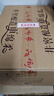 扳倒井 濃香型白酒 52度 500ml*6瓶 整箱裝 純糧釀造口糧酒 十一大促 曬單實(shí)拍圖