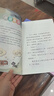 【系列自選】人教版快樂讀書吧二年級上冊課外閱讀書籍小鯉魚跳龍門孤獨的小螃蟹神下冊筆馬良一起長大的玩具+七色花+大頭兒子一升二暑假書目正版全套必曹文軒人民教育出版社 快樂讀書吧二年級上冊全套5冊 曬單實拍圖
