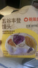 蒸籠頭五谷豐登饅頭200g*2袋共4塊 兒童半成品營養(yǎng)早餐 速食粗糧饅頭 曬單實(shí)拍圖