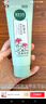 相宜本草【熱賣(mài)商品】光采凈透潔面膏100g（洗面奶 滋潤亮膚) 曬單實(shí)拍圖