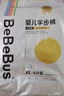 bebebus裝仔pro成長(cháng)褲試用裝XL4片(12-17kg)透氣超薄 曬單實(shí)拍圖