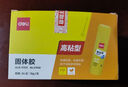 得力（deli）21g高粘PVA固體膠水 速干可水洗膠棒 DIY手工粘膠學(xué)生文具 辦公用品 單支湊單 7102 曬單實(shí)拍圖