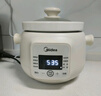 美的（Midea）電燉鍋1-2人電燉盅燉鍋 家用燕窩燉盅陶瓷燉湯盅電燉鍋嬰兒輔食小燉鍋煲湯電燉鍋電砂鍋煲湯鍋 DGE1556 1.5L 曬單實拍圖