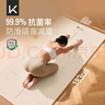 Keep【新品】抑菌瑜伽墊家用女健身墊防滑減震靜音加寬體位線 燕麥白 曬單實(shí)拍圖