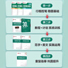 包郵 華夏萬(wàn)卷練行書(shū)練字帖8本套 行楷一本通初學(xué)者控筆訓練字帖成人學(xué)生行楷速成鋼筆字帖大學(xué)生高中生硬筆書(shū)法臨摹描紅手寫(xiě)體字帖圖書(shū) 暑假季 曬單實(shí)拍圖