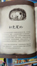 怪奇事物所20萬冊紀(jì)念版+怪奇事物所2 怪奇事務(wù)所（奇趣冷知識+魔性搞笑漫畫+怪奇治愈力，對抗平庸無聊，發(fā)現(xiàn)生活樂趣 姬十三盛情推薦） 曬單實(shí)拍圖