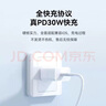 原裝適配蘋(píng)果充電器30W快充線iPhone14ProMax/14plus/13/12/11/8 【套裝】30W快充頭+1.5米快充線 曬單實(shí)拍圖