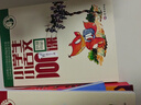 2025適用小學(xué)生小古文100課 上下全2冊 小古文100篇修訂版中小學(xué)教輔課外讀物 曬單實拍圖