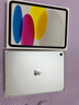 Apple/蘋果【國(guó)家補(bǔ)貼】iPad 11英寸 A16芯片2025年款 平板電腦 (256GB WLAN版/學(xué)習(xí)辦公娛樂(lè))銀色 曬單實(shí)拍圖