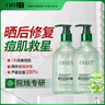 OHBT蘆薈膠300g*2 補(bǔ)水修復(fù)皮膚曬后修復(fù)凝膠祛痘痘印淡化疤痕蘆薈膏 曬單實(shí)拍圖