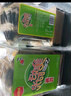 美好時(shí)光原味海苔75g(100包*3片) 壽司韓式包飯 即食紫菜 兒童休閑零食 曬單實(shí)拍圖