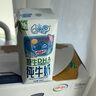 伊利 9月產(chǎn)QQ星原生DHA/A2β酪蛋白純牛奶125ml/190ml 8月產(chǎn)-DHA純奶195ml*12 曬單實(shí)拍圖
