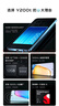 vivo Y200t 12GB+512GB 晴山 國家補(bǔ)貼 44W 6000mAh 120Hz金剛護(hù)眼屏 雙揚(yáng)300%大音量 拍照 AI 手機(jī) 曬單實拍圖