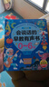 童雀會(huì )說(shuō)話(huà)的早教書(shū)有聲嬰兒0-3歲益智玩具鍛煉智力寶寶發(fā)聲點(diǎn)讀書(shū) 說(shuō)話(huà)的早教書(shū)【雙語(yǔ)早教愛(ài)學(xué)習】 曬單實(shí)拍圖