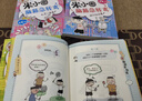 【多倉速發(fā)+系列自選】米小圈上學(xué)記系列全套 一二年級注音拼音版/三四年級非注音版北貓漫畫(huà)書(shū) 小學(xué)生漫畫(huà)書(shū)課外書(shū)籍一二三四年級課外閱讀兒童文學(xué) 米小圈腦筋急轉彎 第一輯 全套4冊 曬單實(shí)拍圖