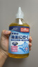 巨奇嚴選 去油漬衣服去油王350ml衣物去油污漬神器強力清潔劑校服凈 曬單實拍圖