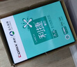 齊心（COMIX）利捷 70g A4 復印紙 打印紙 A4紙 500張/包 8包/箱（4000張） C3874-8 曬單實(shí)拍圖