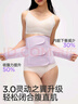 婧麒（JOYNCLEON）收腹帶產(chǎn)后產(chǎn)婦專(zhuān)用順產(chǎn)剖腹產(chǎn)束腹修復塑身蠶絲 紫XXL Jsf151647 曬單實(shí)拍圖