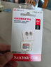 閃迪（SanDisk）64GB TF（MicroSD）內存卡 A1 U1 C10 至尊高速移動(dòng)版存儲卡 讀速140MB/s 手機平板游戲機內存卡 曬單實(shí)拍圖