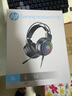 惠普（HP）H100游戲耳機(jī)頭戴式耳麥帶麥克風(fēng)電競(jìng)網(wǎng)吧有線耳機(jī)游戲吃雞三角洲行動(dòng)聽(tīng)聲辨位 3.5mm+USB黑 曬單實(shí)拍圖