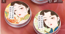 卓文后【京網(wǎng)直售】卓文后雪花膏上海雪花膏伴手禮東方之韻冰沙雪花膏 卓文后雪花膏伴手禮【禮盒2套】 曬單實(shí)拍圖