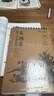 Touch mark素描紙16K/160g水彩紙速寫(xiě)本加厚畫(huà)畫(huà)本線(xiàn)圈裝訂 16開(kāi)60張上下翻頁(yè)雙面繪畫(huà)專(zhuān)用紙加厚墊板 曬單實(shí)拍圖