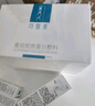 可復美重組膠原蛋白修復敷料敏感肌創(chuàng  )面保護愈合乳液狀R型40g 曬單實(shí)拍圖