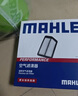 馬勒（MAHLE）油性空氣濾芯LX5959/1(十一代思域/十一代雅閣/型格/6代CRV 2.0L) 曬單實(shí)拍圖
