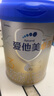 愛(ài)他美（Aptamil）卓傲幼兒配方奶粉3段（12—36月齡） 800g*1罐  愛(ài)他美卓傲 曬單實(shí)拍圖