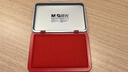 晨光（M&G）120*80mm金屬方形中號秒干印臺印泥  財務(wù)專(zhuān)用 辦公用品 紅色單個(gè)裝AYZ97517 曬單實(shí)拍圖