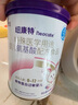 紐康特 特殊醫學(xué)用途嬰兒 氨基酸配方食品 0-12月適用 400g 曬單實(shí)拍圖