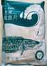 釣魚記免漿黑魚片1.5斤 (3袋*250g) 生魚片酸菜魚 火鍋食材 冷凍 生鮮 曬單實(shí)拍圖