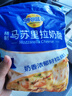 妙可藍多馬蘇里拉芝士碎450g 奶酪碎  焗飯披薩拉絲烘焙原料 國產(chǎn)冷凍 曬單實(shí)拍圖