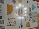 DK圖解數(shù)學(xué)＋數(shù)學(xué)動(dòng)畫課程-02（套裝共兩冊(cè)） 曬單實(shí)拍圖