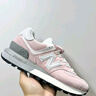 NEW BALANCE NB 574LG系列減震防滑耐磨男鞋女鞋輕便緩震復古休閑運動(dòng)鞋 U574LGOP-D 39.5 曬單實(shí)拍圖