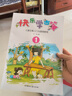 兒童古箏入門(mén)與提高教程：快樂(lè )學(xué)古箏1 曬單實(shí)拍圖