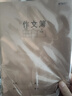 晨光（M&G）文具16K作文本400格30張作業(yè)本筆記本本子 牛皮紙初中學(xué)生練習(xí)簿錯題本 2本裝F16360D-ZZ開學(xué)必備 曬單實拍圖