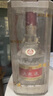 五糧液 普五八代  2022-25年 濃香型白酒 52度 500ml 單瓶【名酒鑒真】 曬單實拍圖