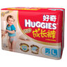 好奇（Huggies）鉑金裝小桃褲紙尿褲L120片(9-14kg)大號(hào)尿不濕【透爽散熱】 曬單實(shí)拍圖