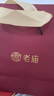 老廟黃金AU999.9多財多億工藝金條寓意吉祥送女友七夕情人節禮物 曬單實(shí)拍圖
