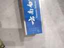 云南白藥經(jīng)典系列牙膏套裝 清新口氣護(hù)齦改善牙齦問題 經(jīng)典留蘭香型180g*2 曬單實(shí)拍圖