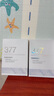 維特絲（vetes）377面膜美白補水淡斑提亮膚色女男士抗干皺緊補水致面膜榜單第1名 【專研377&國貨之光】20片 曬單實拍圖