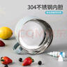 美廚（maxcook）304不銹鋼泡面碗 15cm塑鋼多用快餐杯學(xué)生飯盒 北歐藍MCFT192 曬單實(shí)拍圖