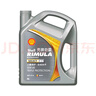 殼牌 勁霸 R4 CI-4 15W-40 4L 合成重負荷柴油機潤滑油 柴機油 曬單實(shí)拍圖