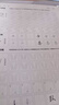 包郵 華夏萬(wàn)卷練行書(shū)練字帖8本套 行楷一本通初學(xué)者控筆訓練字帖成人學(xué)生行楷速成鋼筆字帖大學(xué)生高中生硬筆書(shū)法臨摹描紅手寫(xiě)體字帖圖書(shū) 暑假季 曬單實(shí)拍圖
