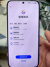 華為Pura70手機purap70北斗衛(wèi)星信息Pura70Pro【24期|免息】P70pro系列AI隔空操作IP68防水鴻蒙系統(tǒng)NFC 【P70】羽砂黑12G+256G 【正品已運行版本|贈華為原裝充 曬單實拍圖