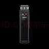 飛利浦智能AI翻譯錄音筆VTR5260PRO 32G 專(zhuān)業(yè)便攜錄音語(yǔ)音轉文字 高清降噪同步翻譯錄音神器 曬單實(shí)拍圖